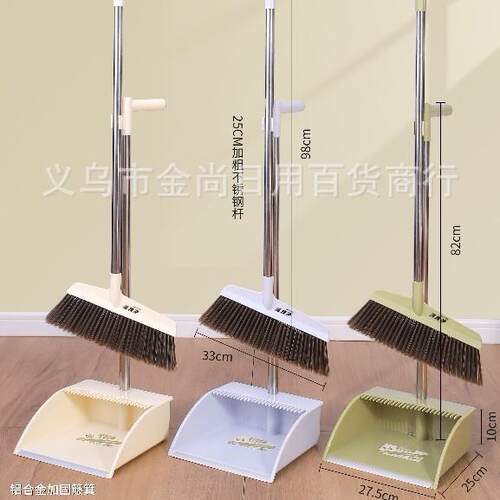 Plastic Broom with Stainless Steel Handle, Soft Bristle Broo