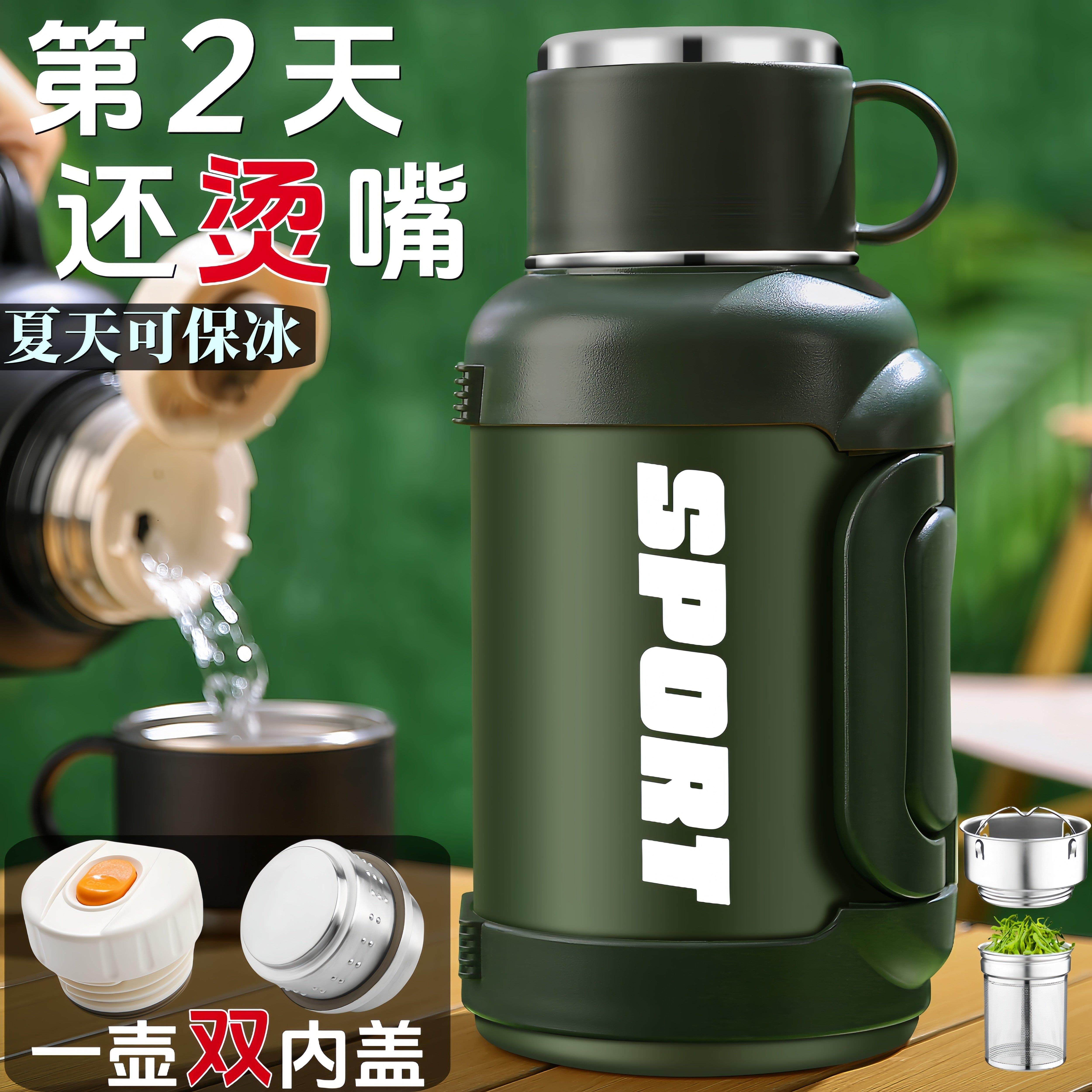 琪虎保温壶户外大容量保温杯316不锈钢热水壶家用车载旅行暖水瓶