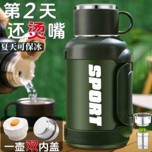 琪虎保温壶户外大容量保温杯316不锈钢热水壶家用车载旅行暖水瓶