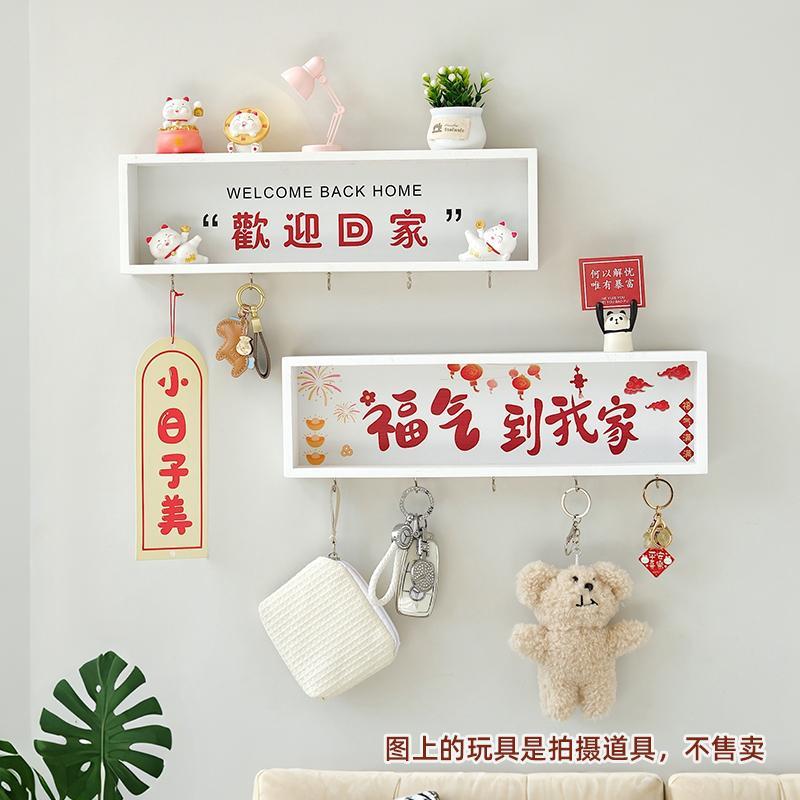 创意玄关收纳摆件入户门免打孔墙上置物架钥匙挂钩装饰画感应灯图片