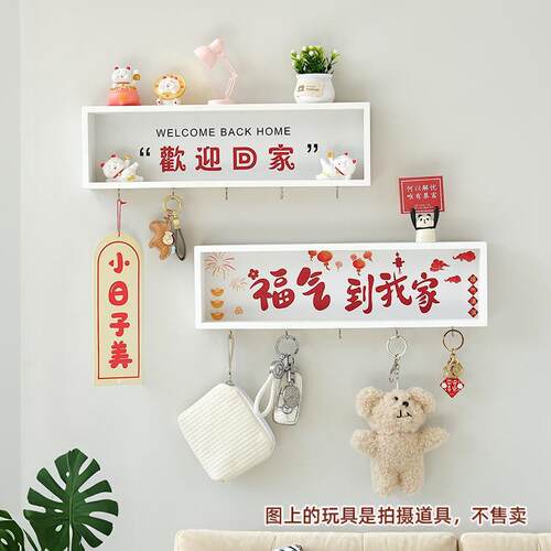 创意玄关收纳摆件入户门免打孔墙上置物架钥匙挂钩装饰画感应灯