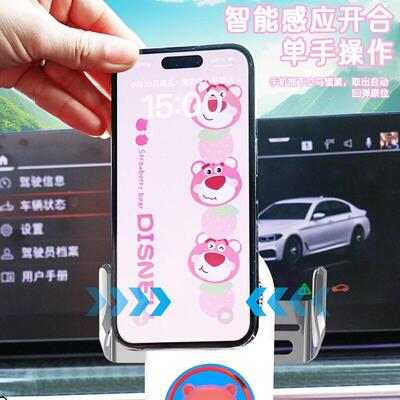 适用于五菱宏光/荣光/凯捷/星辰/征程/MINI EV车载手机支架无线充