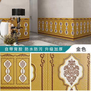 护墙板卧室腰客厅墙线装墙裙防水防撞纹壁纸砖贴立体饰墙纸自3d粘