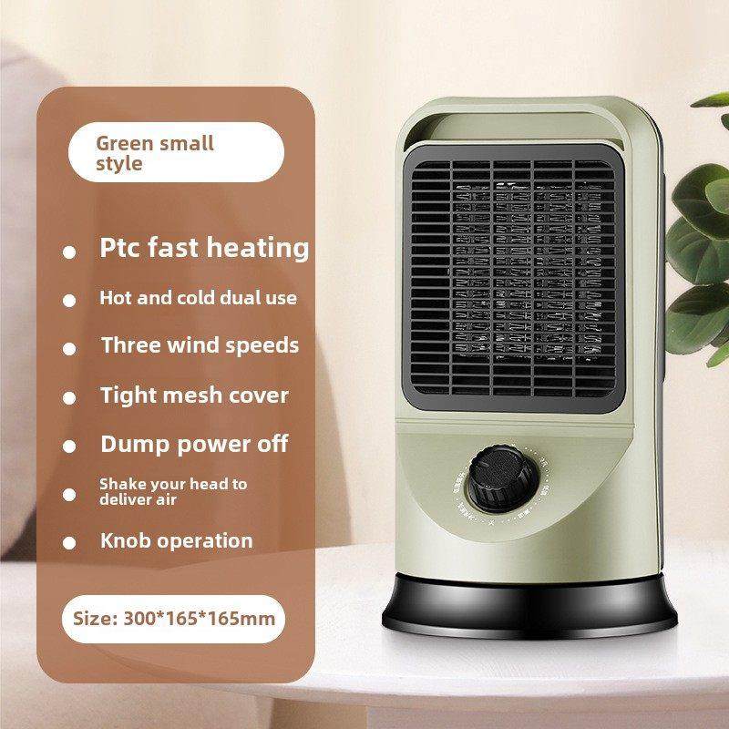 扬子台式桌面PTC发热电暖器家用公室宿舍迷你暖风机小型取暖器,生活电器,暖风机/取暖器,淘宝优惠券,粉丝福利购,淘宝优惠卷