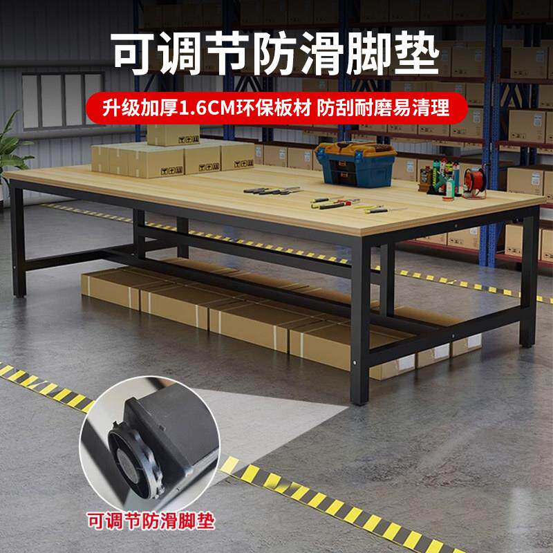 快工作台双层包裁布裁装剪操打包台车间工厂流水线线递工CJ-GZT01
