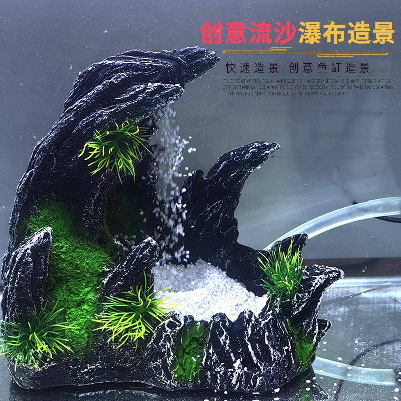 创意天空之城流沙瀑布成品假山套餐造景水族动力大小型仿青龙石