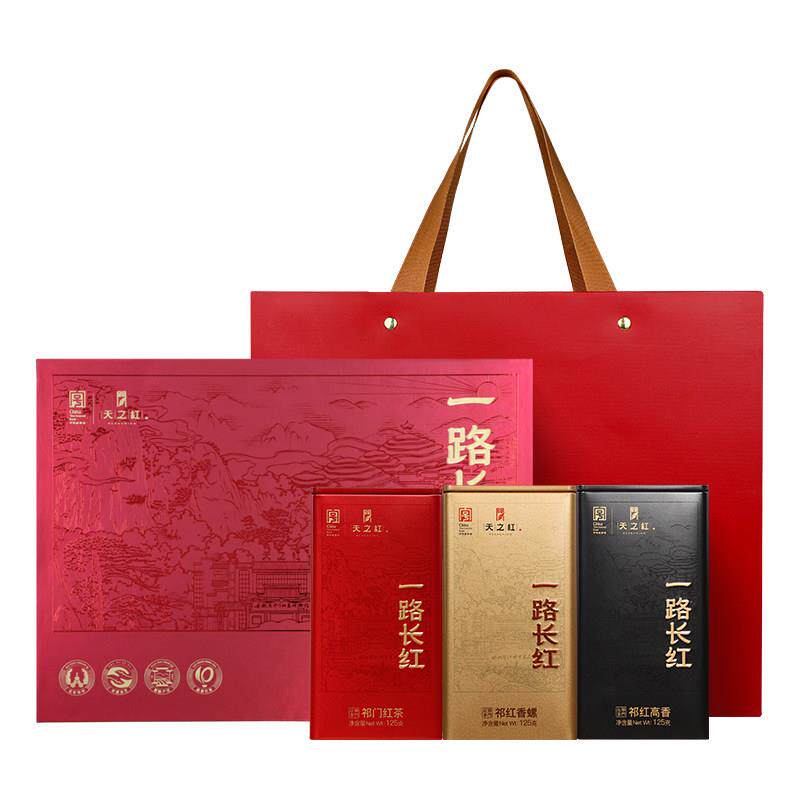 天之红祁门红茶经营店茶叶礼盒装节日送礼祁红世家礼盒375g