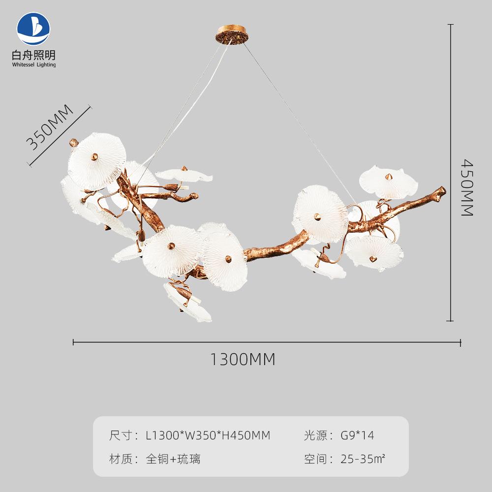 法式水晶荷花吊灯别墅后现代全铜荷花客厅吊灯美式餐厅异形吊灯厂