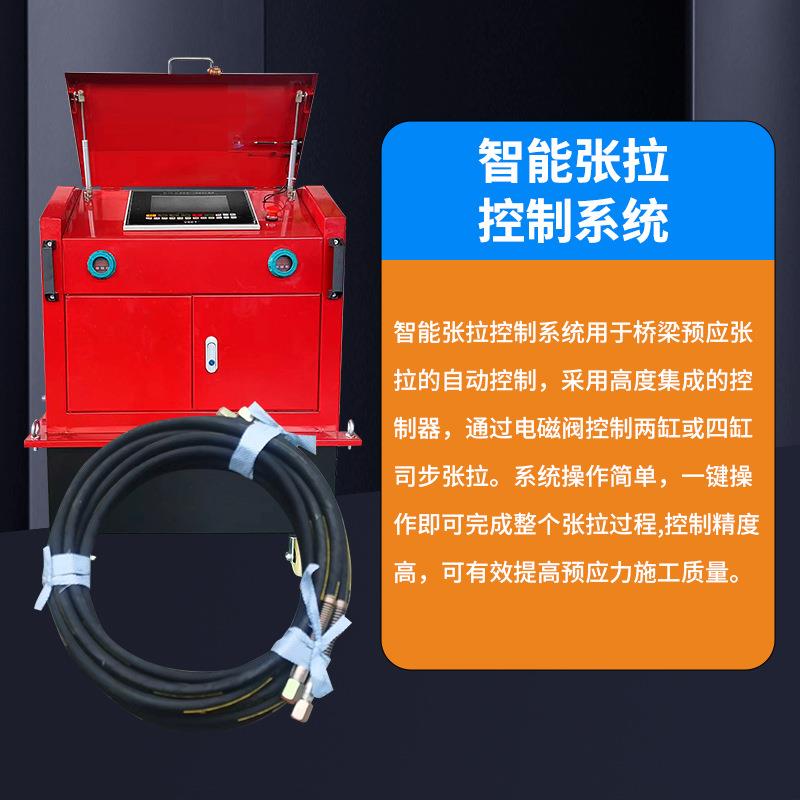 预应力桥梁智能张拉设备钢绞线双向同步张拉系统千斤顶智能张拉机