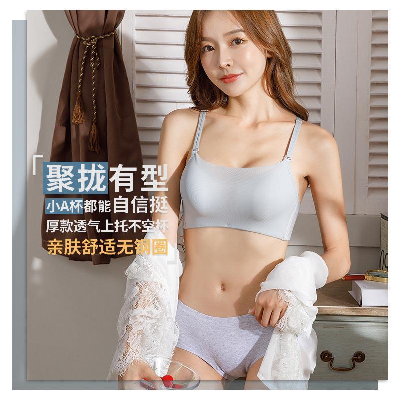 新款直销细带美背加厚6cm小胸聚拢性感内衣无痕少女无钢圈单件文