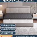 加硬椰棕床垫单人床板垫片护脊硬床板垫护腰硬板学生宿舍变硬其他