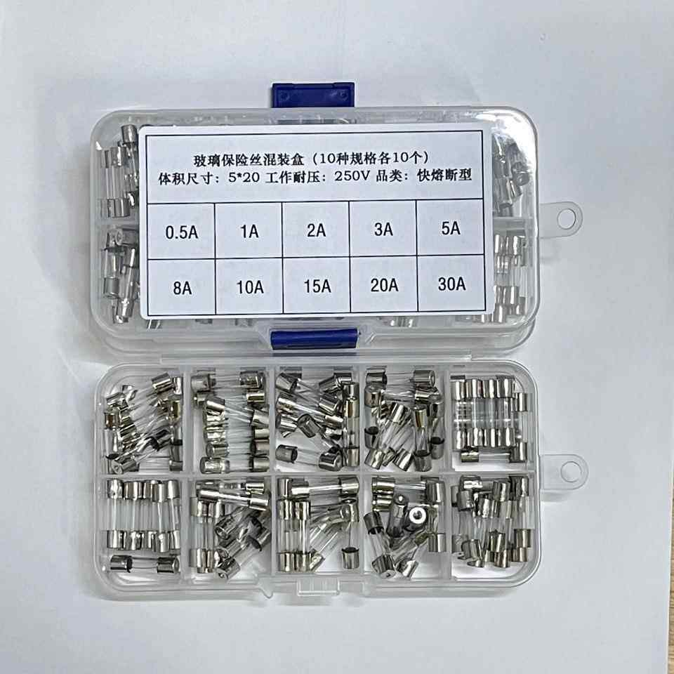 玻璃保险丝管0.5A-30A 250V 混装 行车记录仪/汽车点烟器/机车