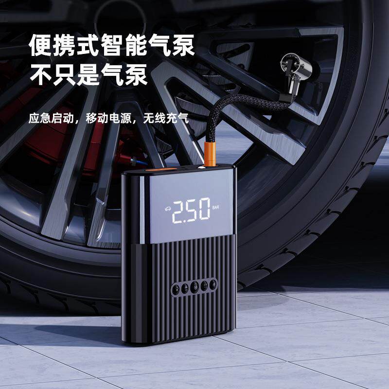 汽车应急启动电源车用充气泵一体机车载电瓶紧急打火启动器搭电宝