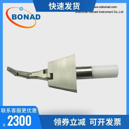UL507试验弯指PA100A试验弯指楔形手掌试验指防触电保护试验器具