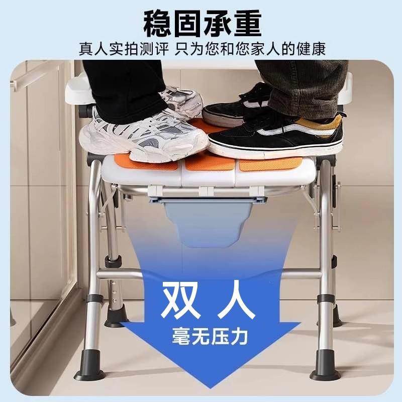 老人洗澡专用椅老人洗澡椅子沐浴椅坐便椅卫生间浴室凳