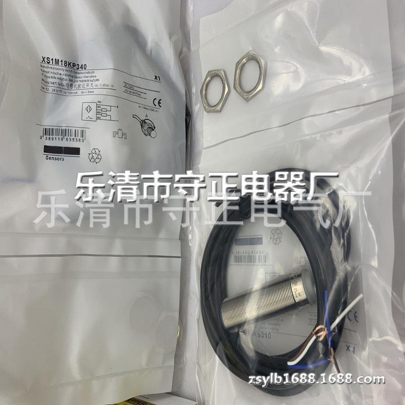 全新 接近开关 XS2M18FA264C XS1M18KP340L1 传感器 实拍