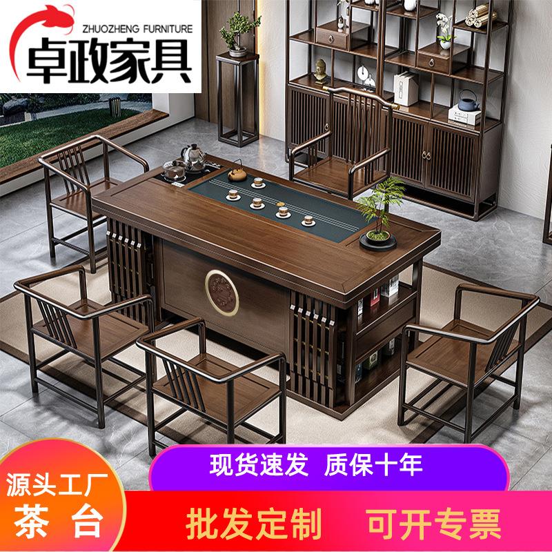 新中式实木茶桌椅组合办公室家用阳台一体一整套功夫泡茶台茶几桌