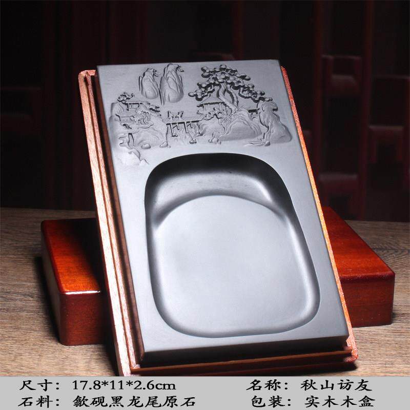 安徽文房砚台原石歙砚名家精品天然歙县黑龙尾山水砚实用送礼收藏
