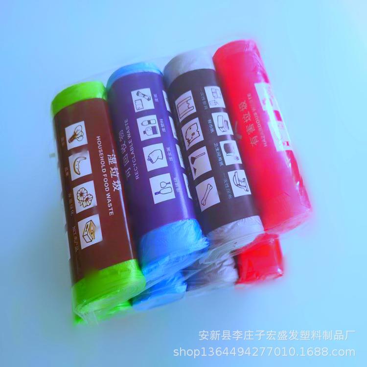 厂家分类垃圾袋家用平口式加大加厚垃圾袋商场楼道大型垃圾袋