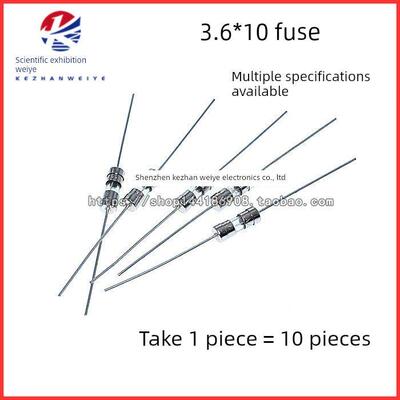 3.6X10mm带引脚250V保险丝/管3.6*10 T0.5A 1A2/3/4/5/8/10A F15A