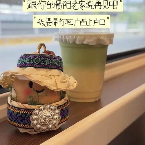 贵州小土豆！洋芋冰箱贴磁吸创意稀奇古怪冰箱装饰毛绒小玩偶礼品