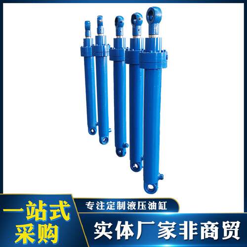 多级液压油缸超高压顶管机液压缸耳环式液压垃圾车重工用多节油缸