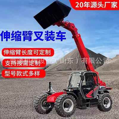 工程机械高空作业伸缩臂叉装车可拆卸多用途驾驶式施工用叉车
