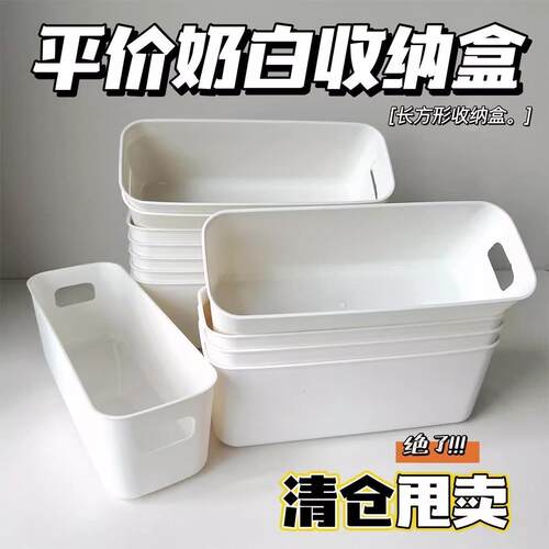 Drawer organizer, kitchen compartmentalized storage box, bui