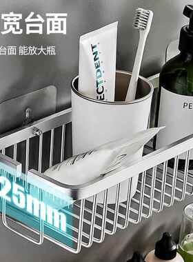 卫生间收14335置物架上免打孔吸盘淋墙房壁挂式挂架洗漱台用品浴