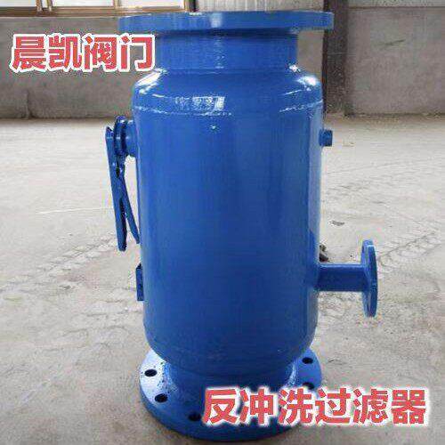 反冲洗过滤器厂家生产法兰直通反冲洗过滤器管道排污过滤器