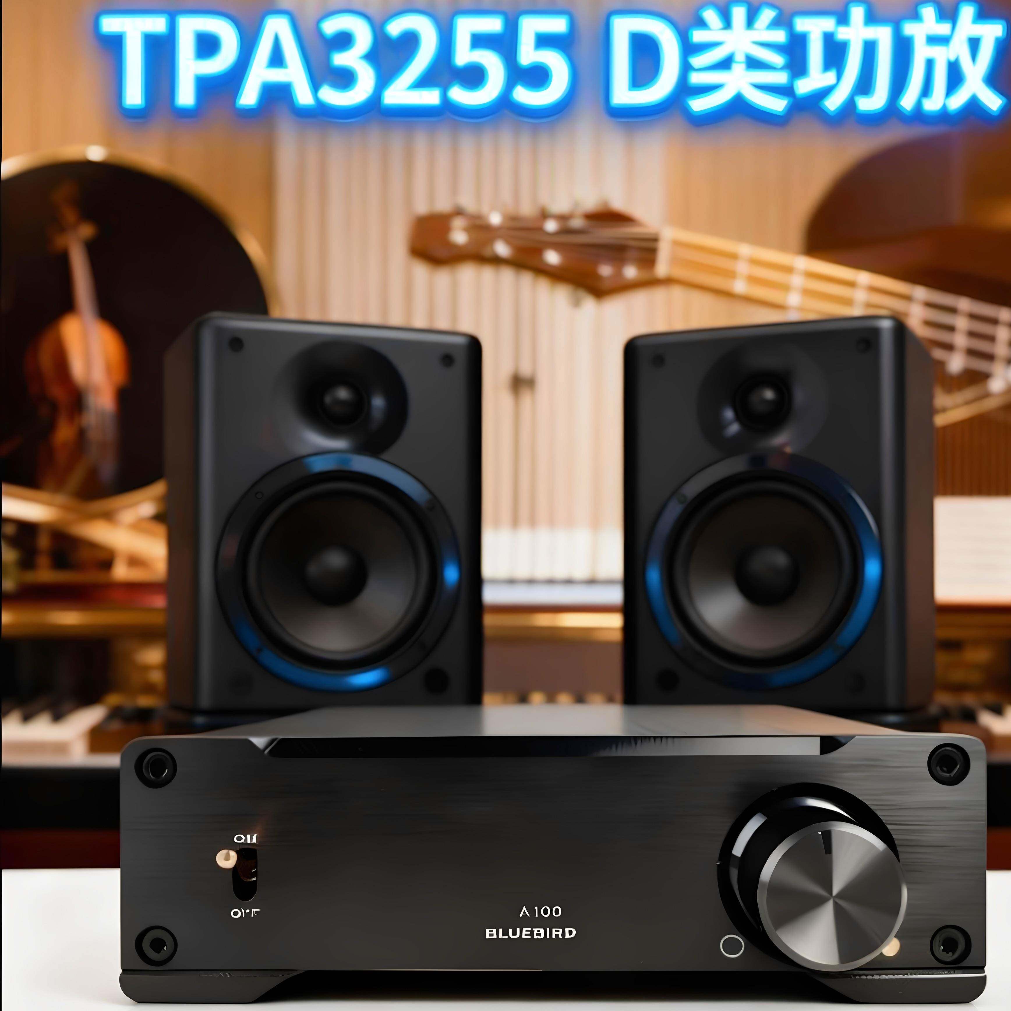 蓝鸟TPA3255 D类数字功放2.0声道300W*2无爆音正负电压供电高保真