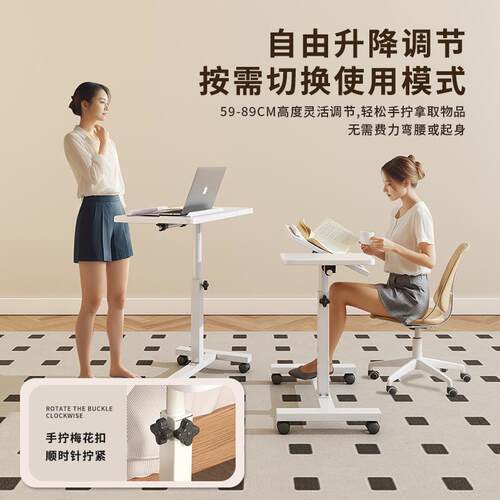 可移动电脑桌升降床边桌客厅沙发边几卧室家用床上学习桌子办公桌