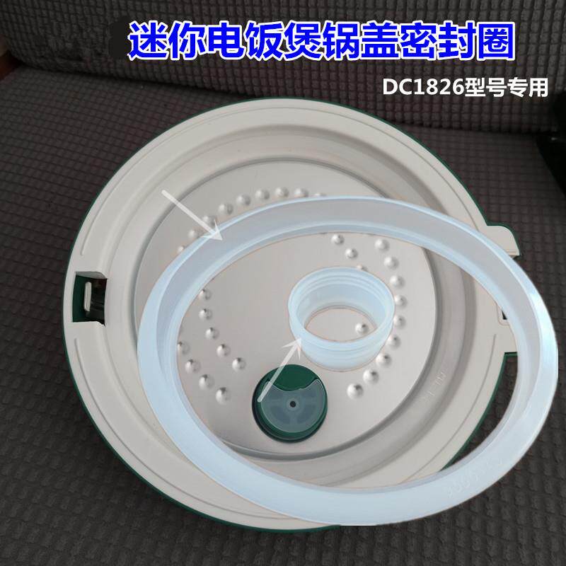 内嵌式老款西施电饭煲锅盖硅胶密封圈皮圈排气蒸汽阀洞口胶圈配件