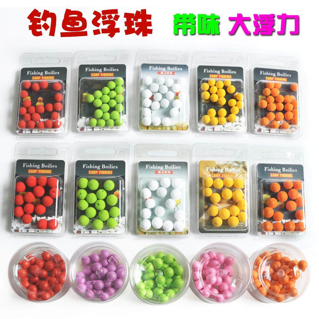 钓鱼鲤鱼草鱼青鱼泡沫淘宝台钓饵