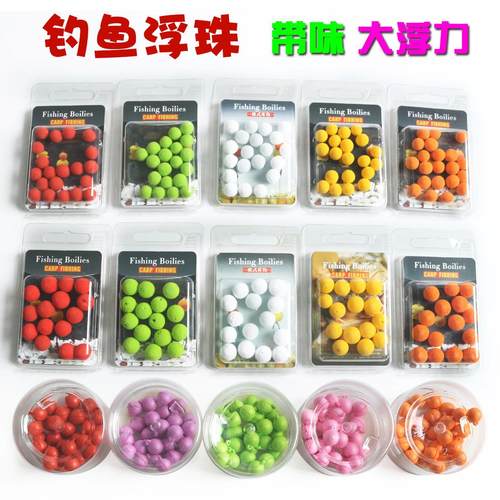 钓鱼鲤鱼草鱼青鱼泡沫淘宝台钓饵