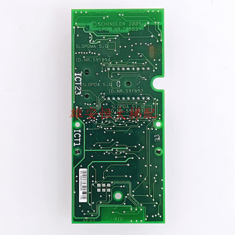 电梯配件3300触摸外呼显示板ID:591894 591892 591893