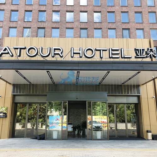 璃自动门酒店前大门自动感应门能雷达智感赫弗德应玻自动玻璃平移