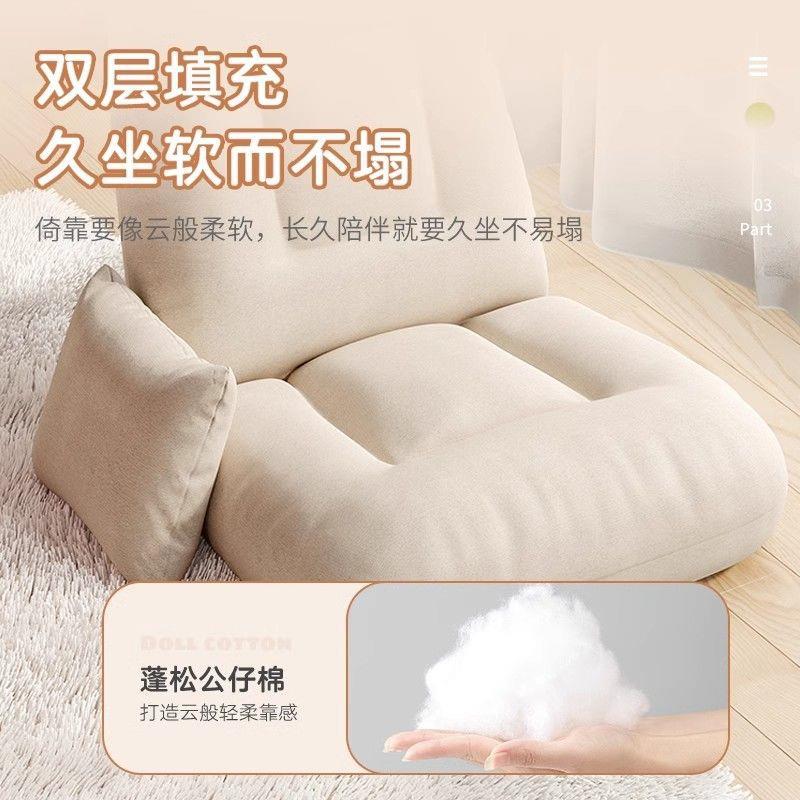 懒人沙发卧床室可可睡飘窗小沙发窗台榻23498496榻米躺靠背上懒人