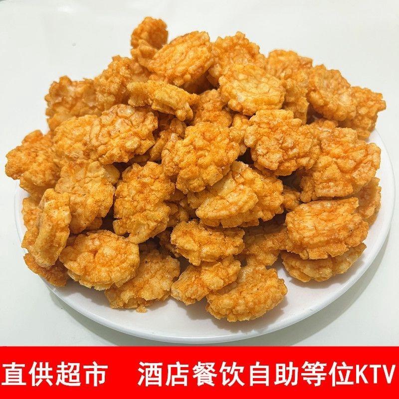 散装小小酥整箱小酥酥包装糕点酒店餐饮自助KTV等位零食小吃