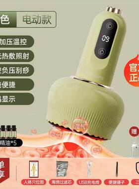 高档敷敏煌多功摩电能动按器走罐器按摩仪拔罐家用全自动热刮痧仪