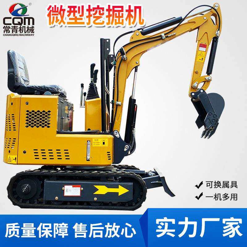 履带式微挖机开荒翻土微型挖沟机小勾机农用果园施肥挖沟挖掘机