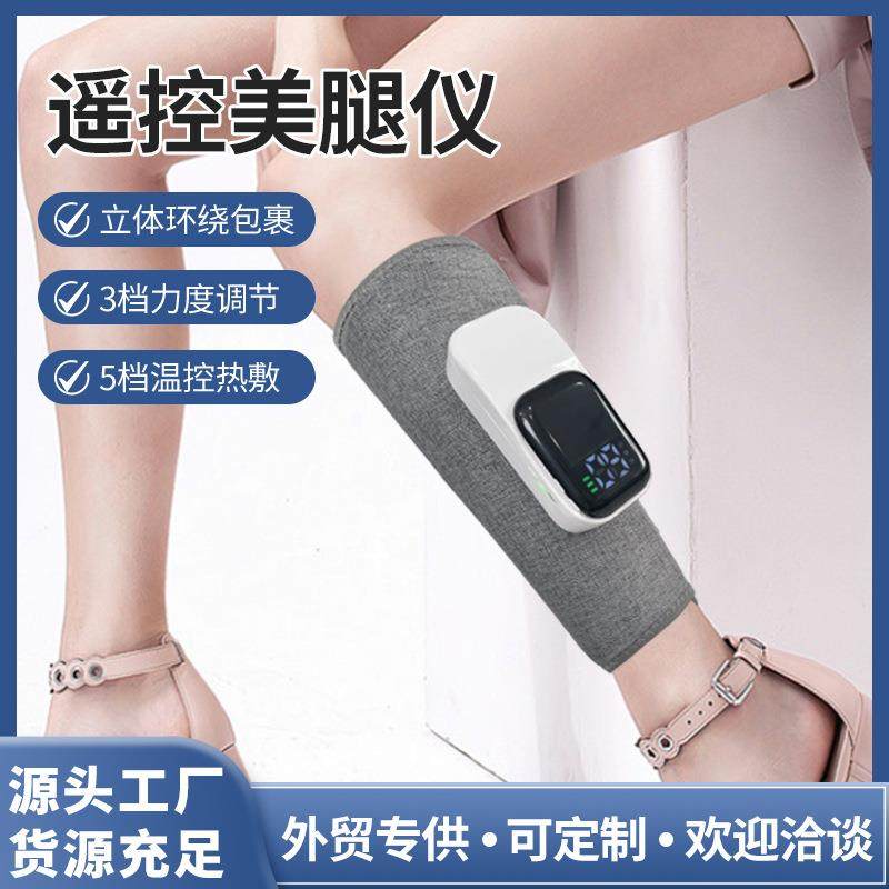 新款小腿腿部按摩器气囊气压振动按摩仪恒温热敷多功能美腿瘦腿仪
