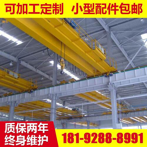 批量供应LH葫芦双梁桥式起重机双梁桥式起重机电动双梁起重机