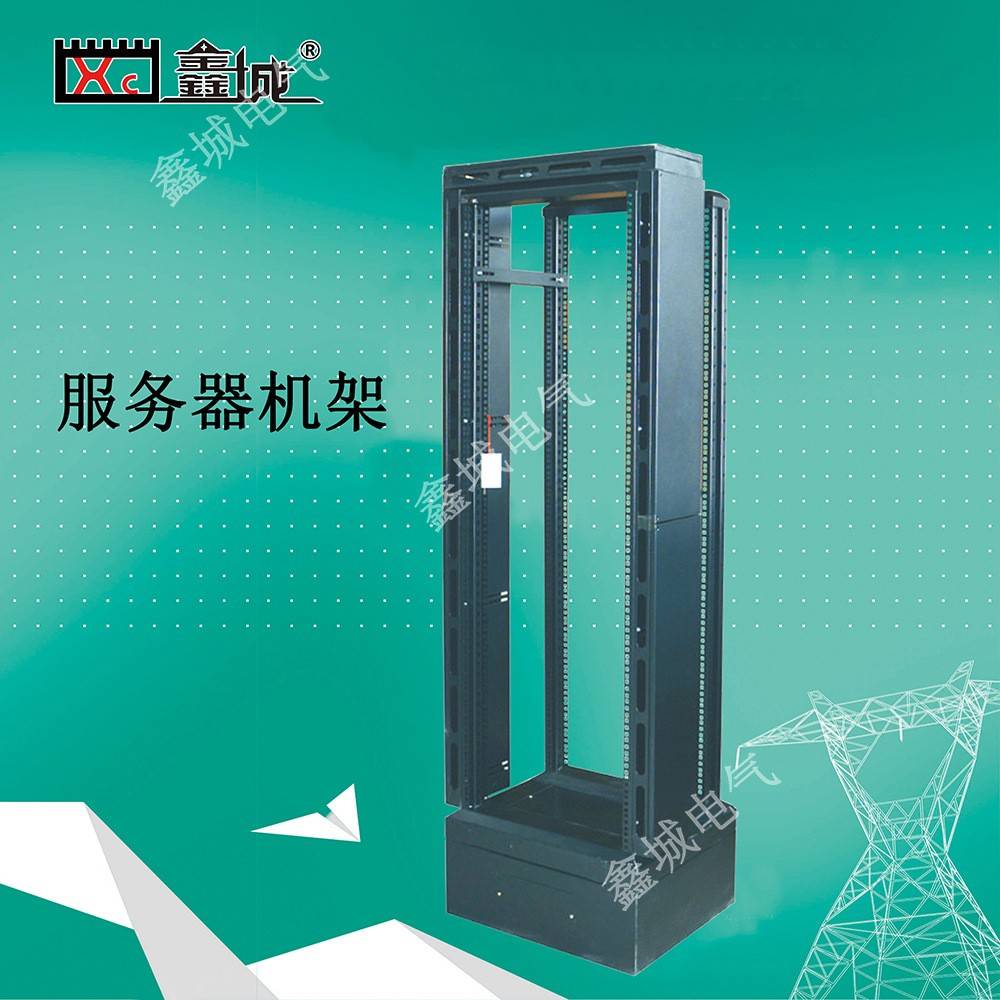 19英寸标准机架2根U立柱适用网络服务器监控通信行业开放式机架