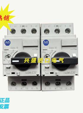 马达140M-C2E-B40 B25/B16/B63/B10/C16/C10/C20/C25/A63/A40/A16
