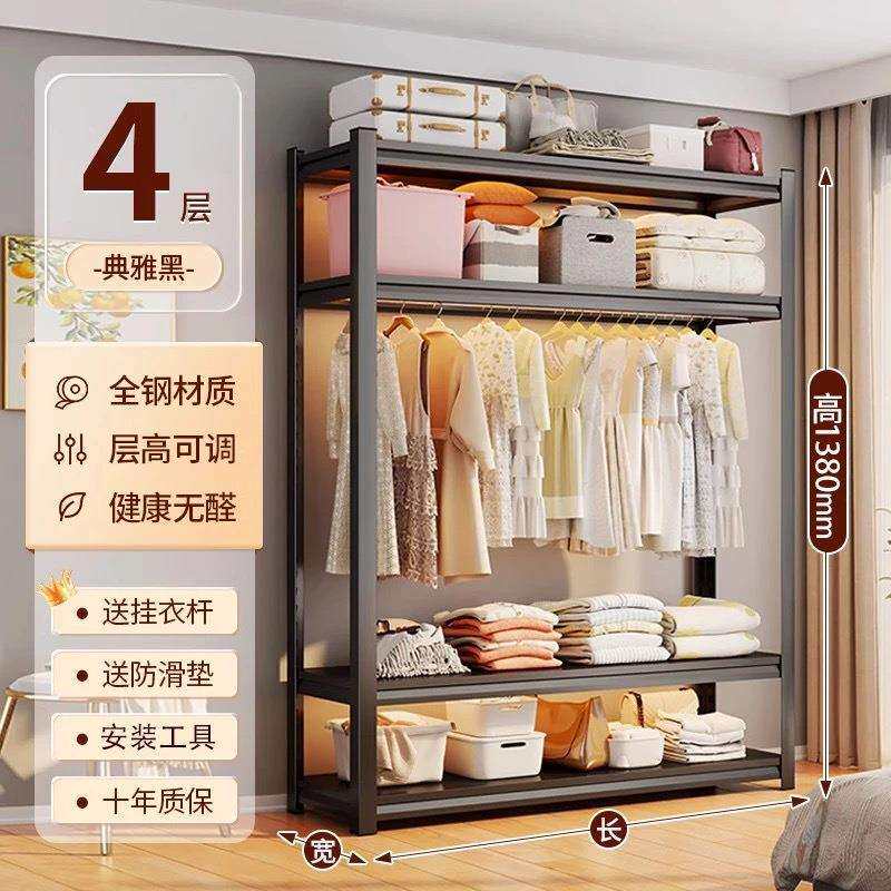 衣柜家用多层开放式衣架卧室出租房收纳落地置物架书架简易衣帽架