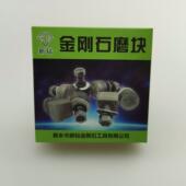 1石14m水磨石机m圆型异型土水泥混凝地坪磨头水磨机金刚石磨