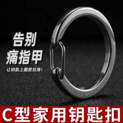 不锈钢弹簧钥匙扣开口环扣新款钥匙挂扣高档钥匙圈按压钥匙扣神器