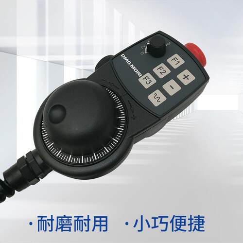 现货DMG电子手轮德玛吉机床手摇脉冲发生器数控机床雕刻机CNC手轮