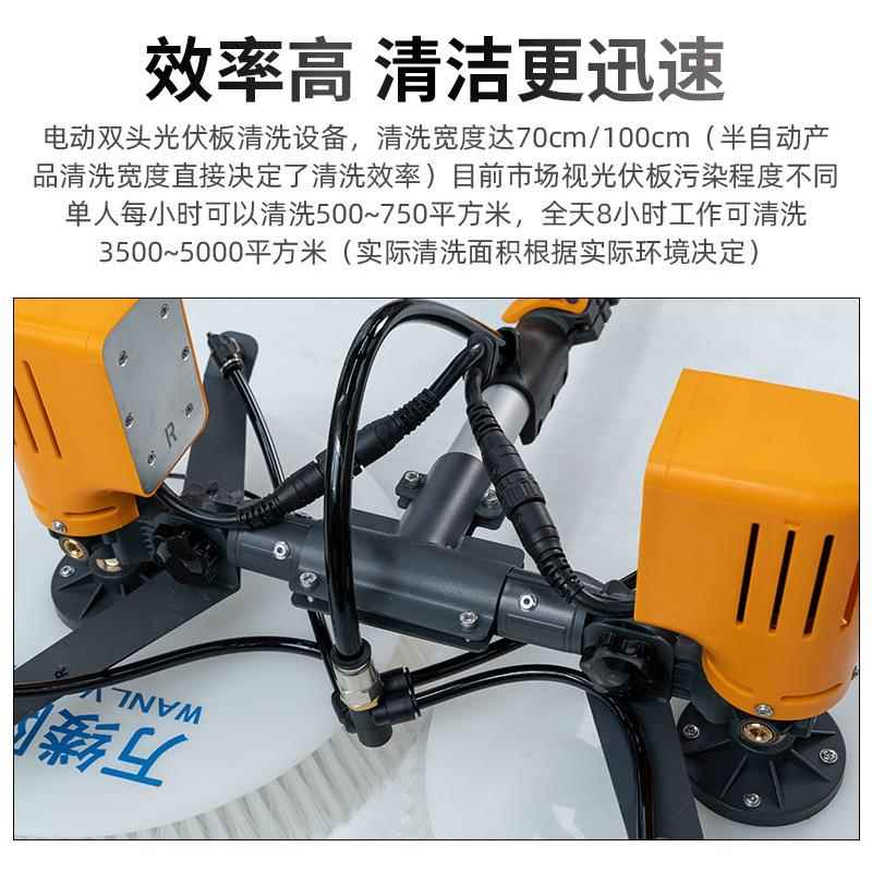 家用太屋顶阳能板清清洗太阳能板自动洁双动力手持WLS-4光伏板清